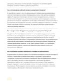 Маляр декоративных работ