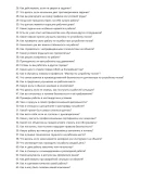 Мастер по устройству полов
