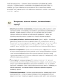 Затирщик бетона