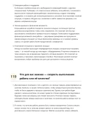 Затирщик бетона