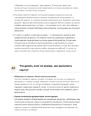 Демонтажник