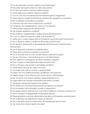 Бетонщик-монолитчик
