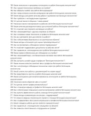 Бетонщик-монолитчик