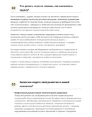 Гидронапорщик