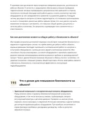 Гидронапорщик