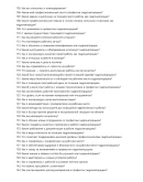 Гидронапорщик