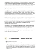 Гидронапорщик
