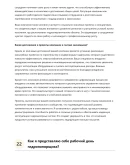Гидронапорщик