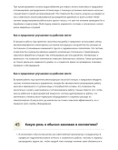 Гидротехник