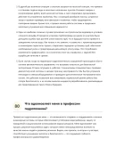 Гидротехник