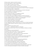 Мастер по установке перегородок