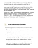 Мастер по установке перегородок