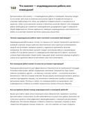 Мастер по установке перегородок