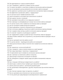 Монтажник навесных фасадов