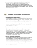 Отделочник-плиточник