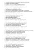 Отделочник-плиточник