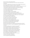 Отделочник-плиточник