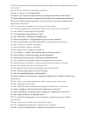 Отделочник-плиточник