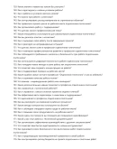 Отделочник-плиточник