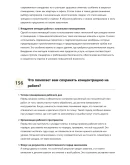 Отделочник-плиточник