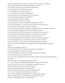 Бригадир плотников