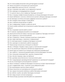Бригадир плотников
