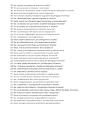 Бригадир плотников