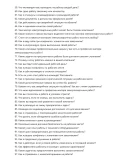 Мастер электросварочных работ