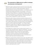 Монтажник гипсокартона