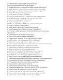 Кузнец строительный