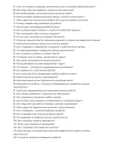 Кузнец строительный