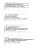 Кузнец строительный