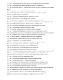 Кузнец строительный