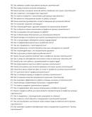 Кузнец строительный