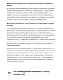 Кузнец строительный