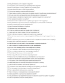 Отделочник по дереву