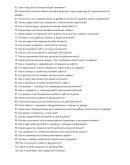 Отделочник по дереву