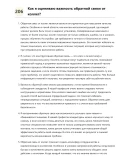 Монтажник металлоконструкций