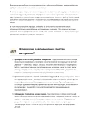 Монтажник металлоконструкций