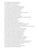 Монтажник металлоконструкций