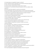 Монтажник металлоконструкций
