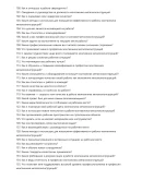 Монтажник металлоконструкций