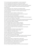 Монтажник металлоконструкций