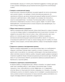 Монтажник металлоконструкций