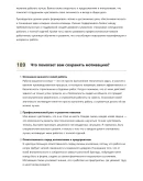 Машинист копра