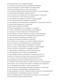 Мастер по установке дверей