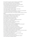 Мастер по установке дверей