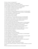 Мастер по установке дверей