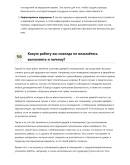 Мастер по установке дверей