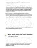 Мастер по установке дверей